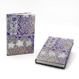 Better World Arts - Glitter Lined Notebook - Cedric Varcoe - India